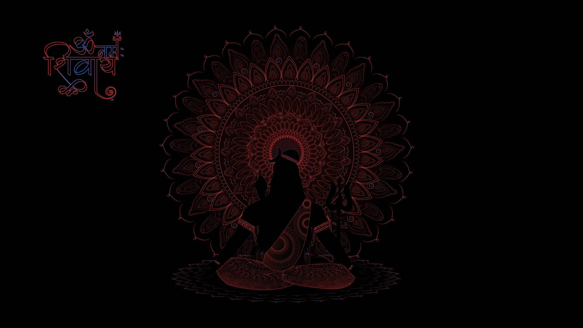 Dark Shiva Against Flower Mandala