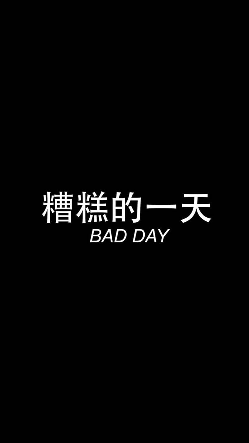 Dark Theme Bad Day Chinese Characters Background