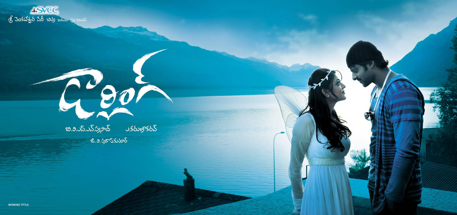 Darling Prabhas Movie Poster Background