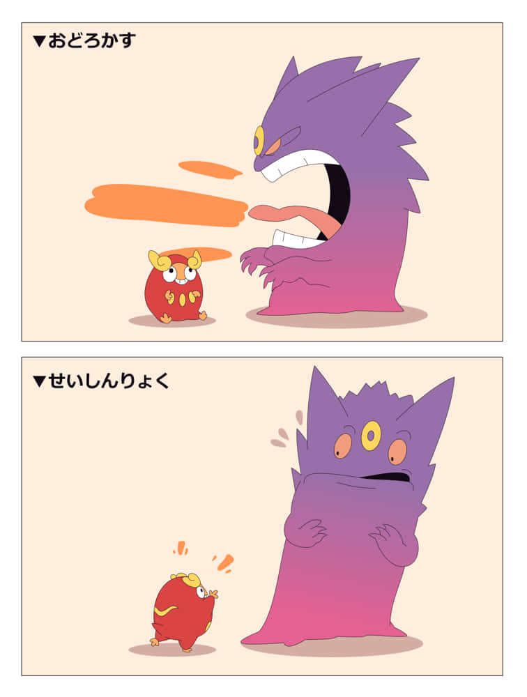 Darumaka_and_ Gengar_ Comical_ Encounter