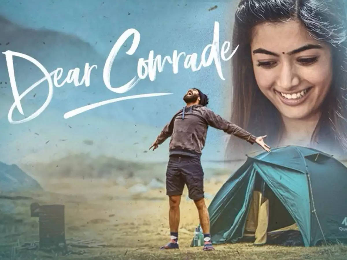 Dear Comrade Camping Poster Background
