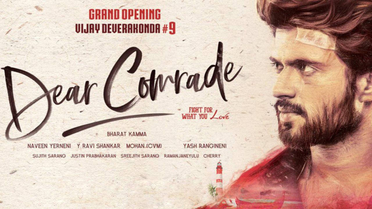 Dear Comrade Grand Opening Background