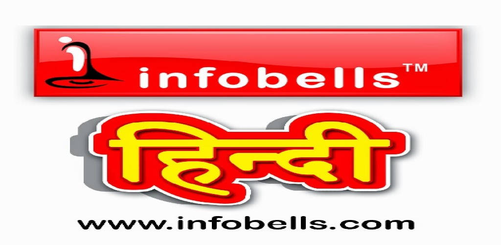 Delightful Children Enjoying Infobells Kids Educational Channel