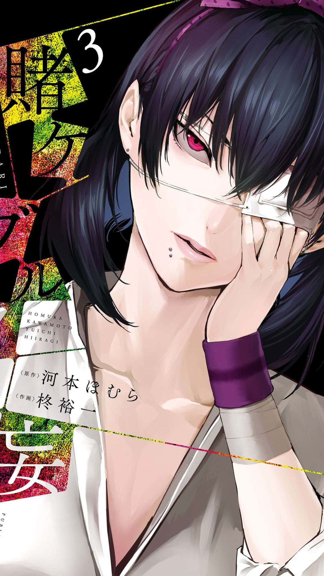 Delve Into Midari Ikishima's World Background