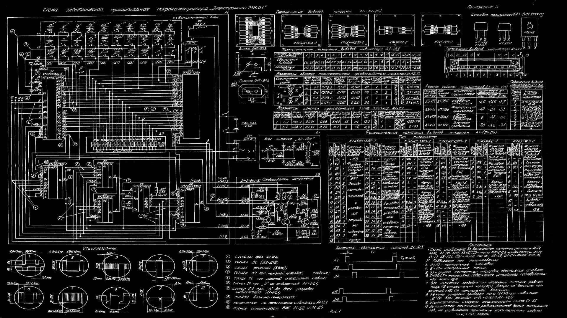 Detailed Electrical Schematic Design Background