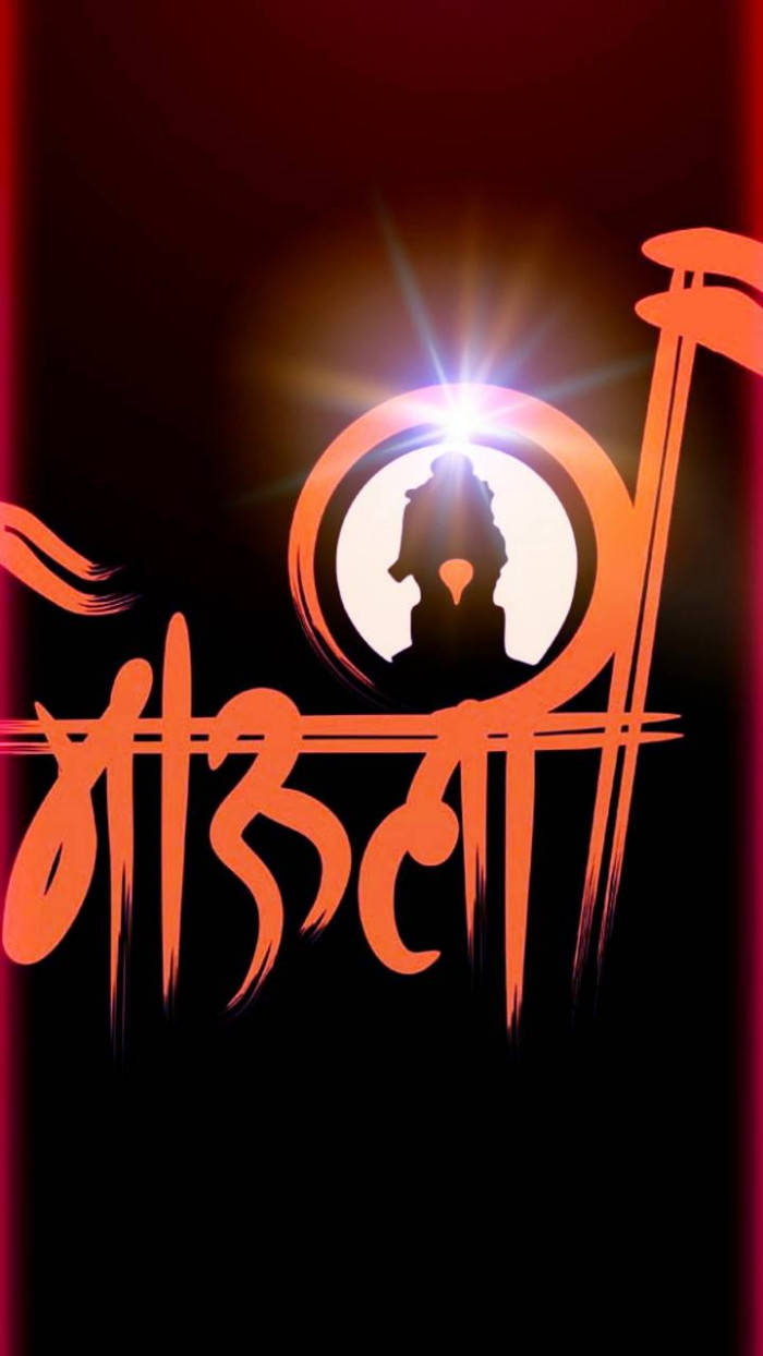 Devotional Magnificence: Vithu Mauli Badge