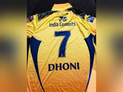 Dhoni 7 Indian Cements Yellow Jersey Background