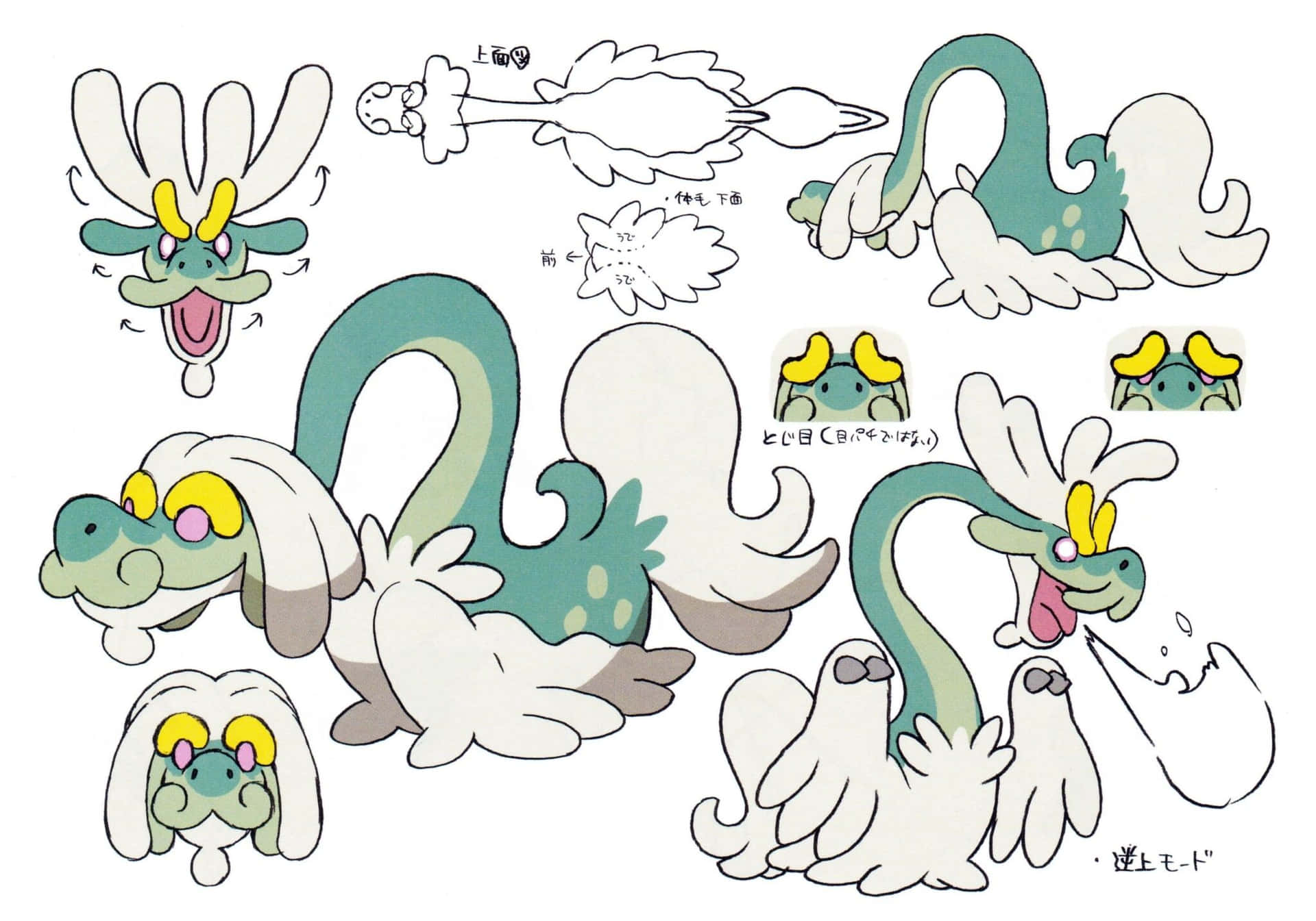 Different Drampa Graphics Background