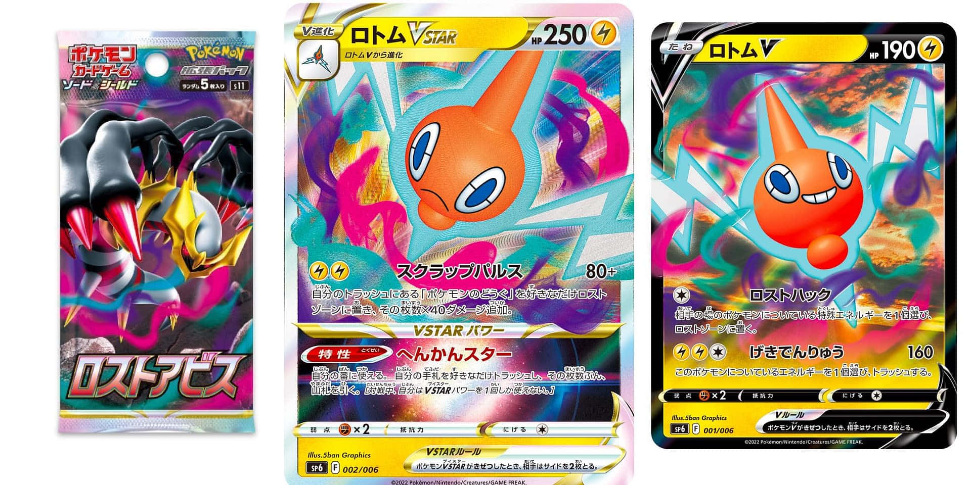 Different Rotom Cards