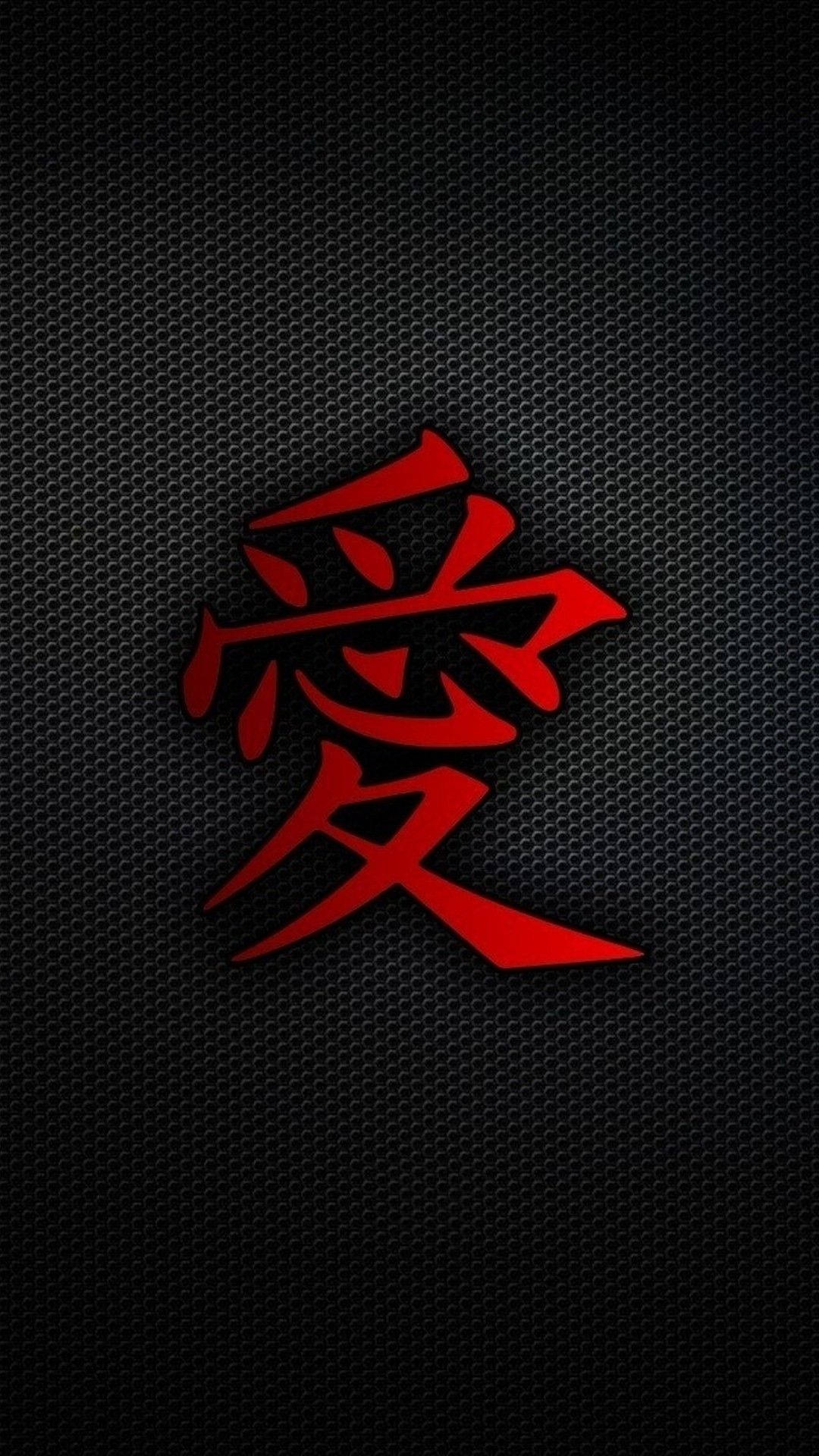 Dim Chinese Symbol Background