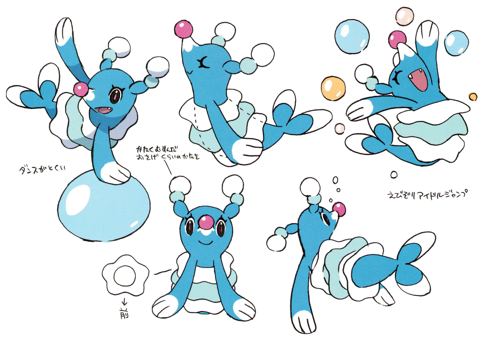Discover Different Versions Of Brionne Background