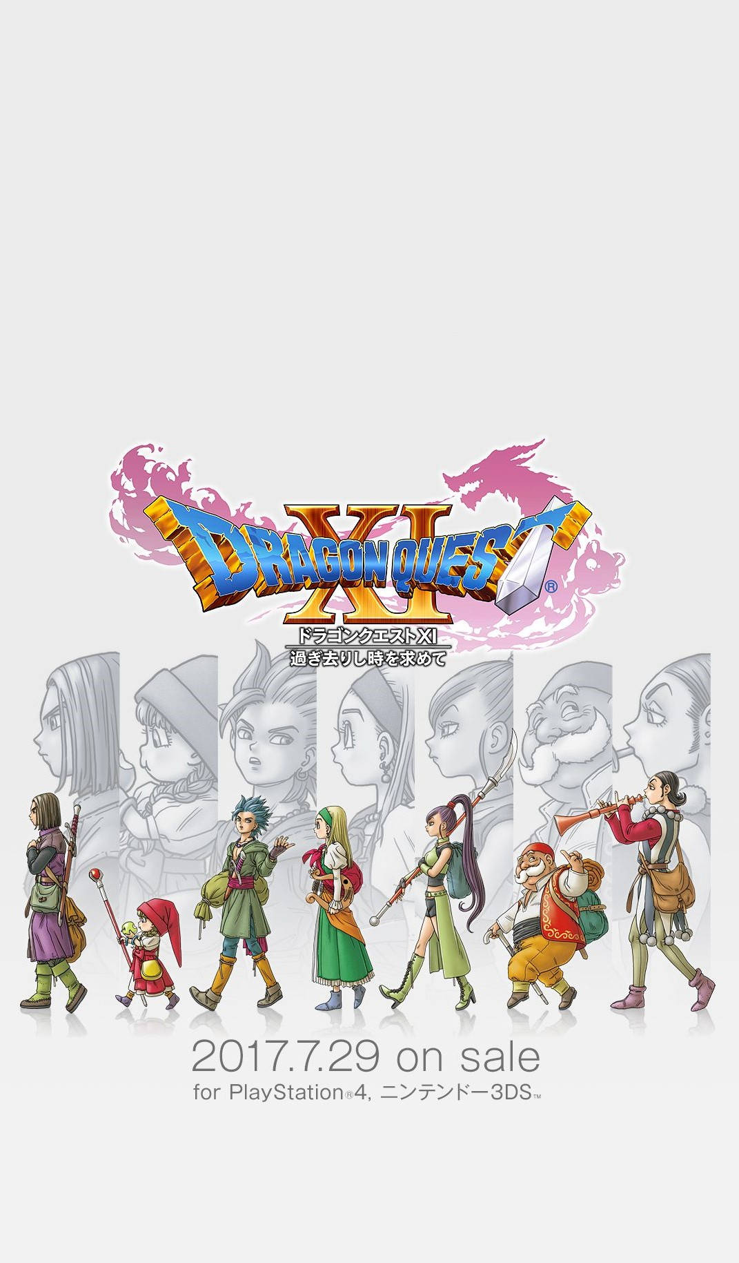 Discover The World Of Dragon Quest On Your Iphone! Background