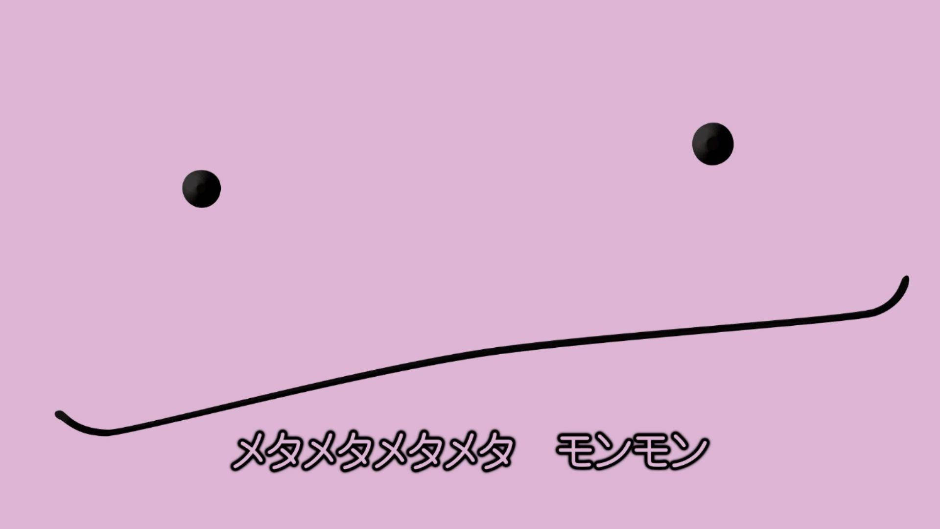 Ditto With Japanese Subtitles Background