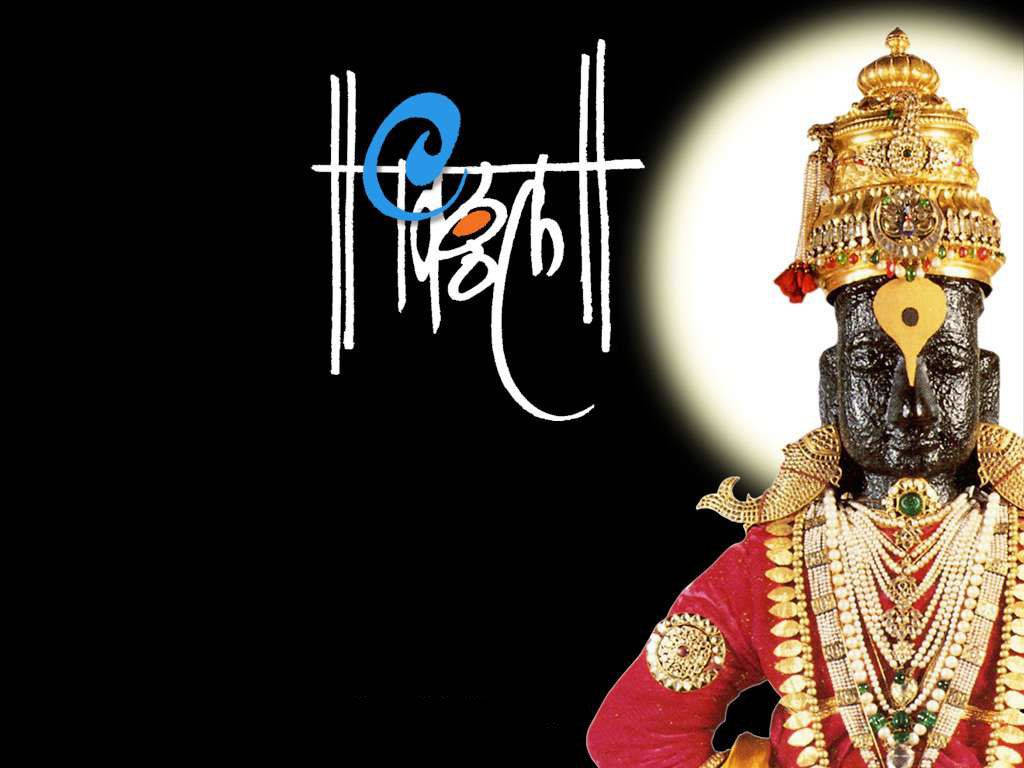 Divine Art Of Lord Vitthal Pandurang With Hindi Calligraphy