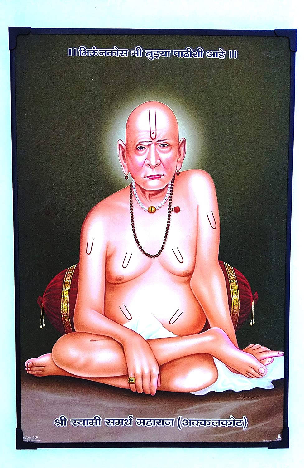 Divine Portrait Of Shri Swami Samarth Background