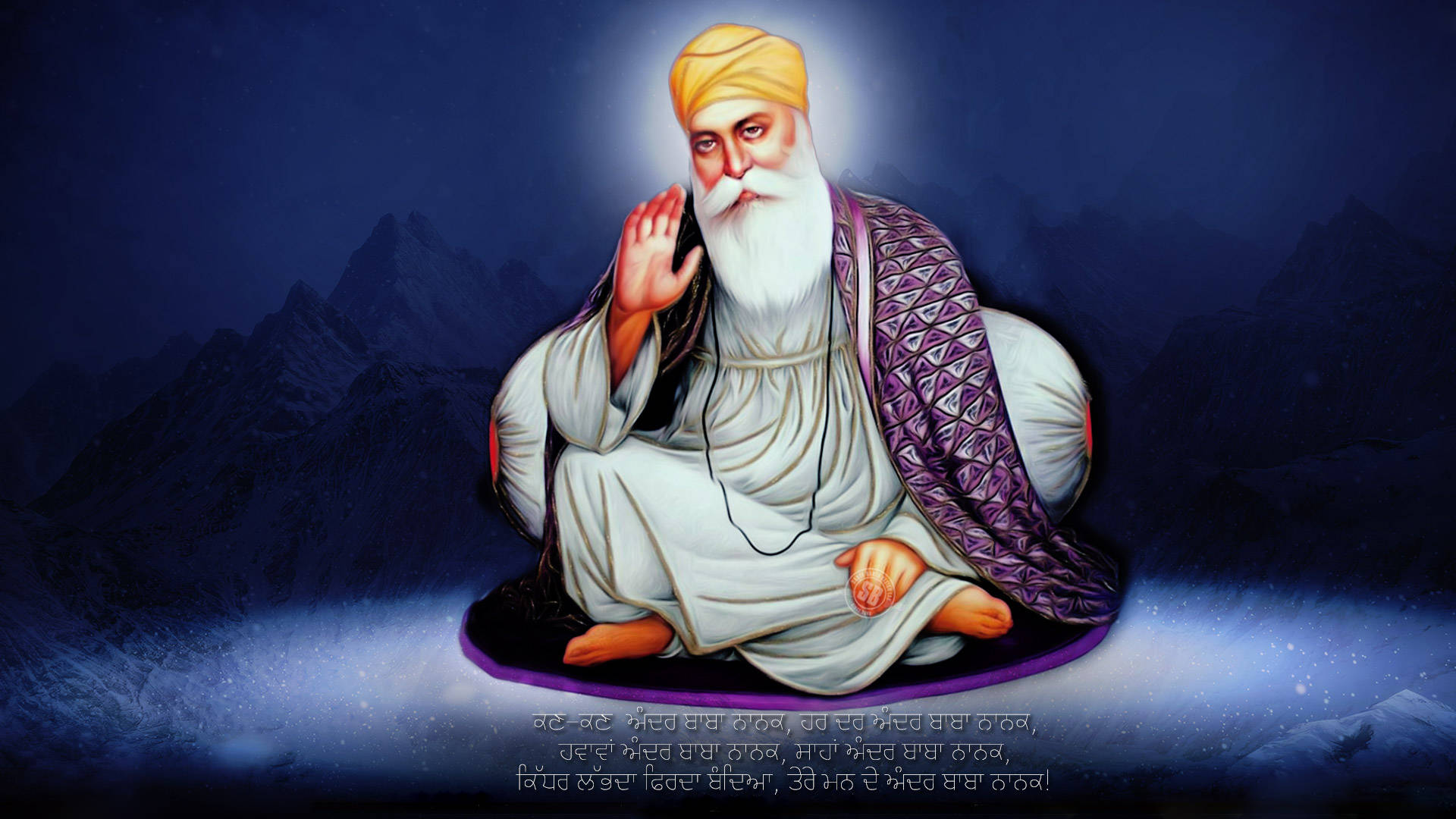 Divine Presence Of Guru Ji Background