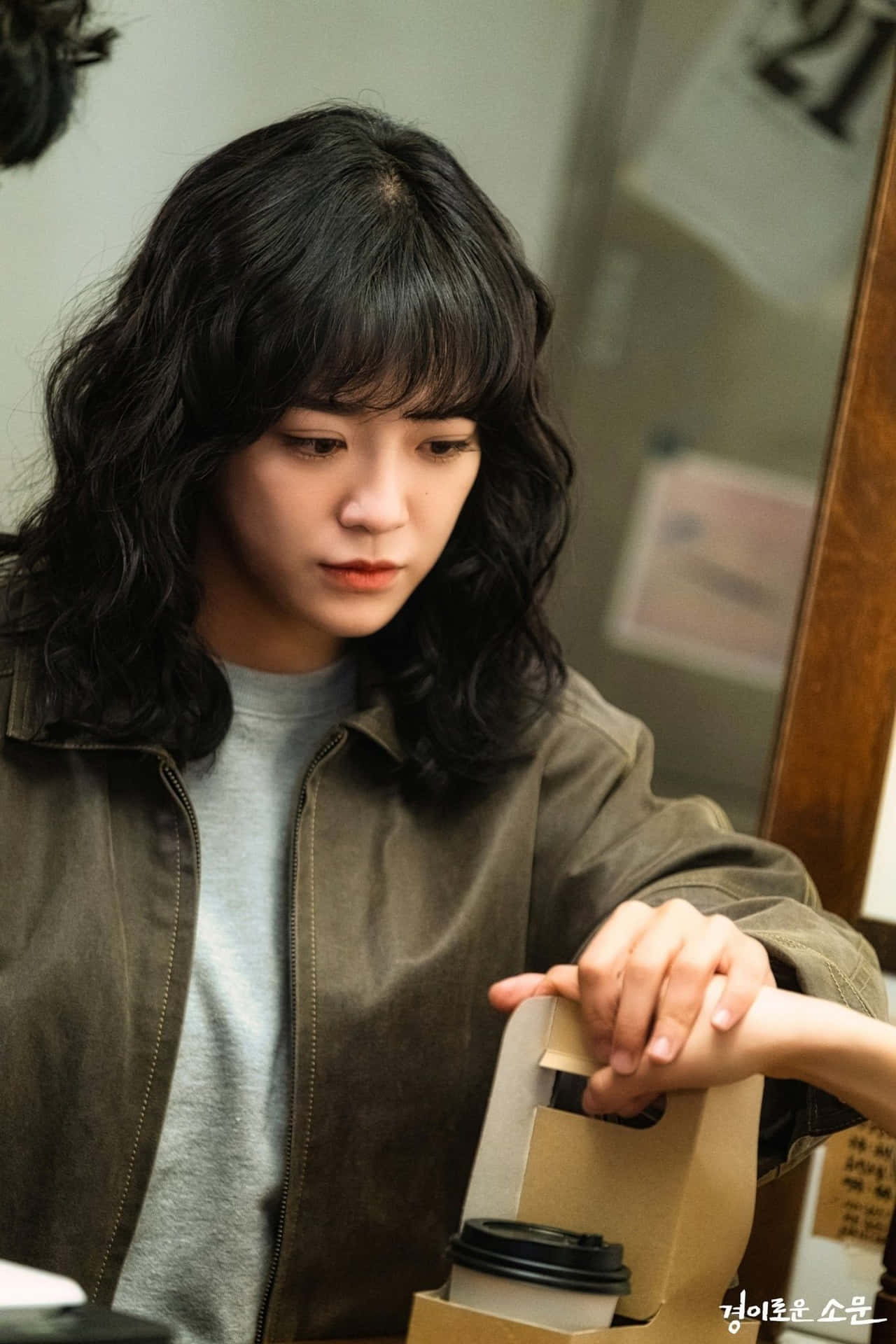 Do Ha-na From The South Korean Series, Uncanny Counter