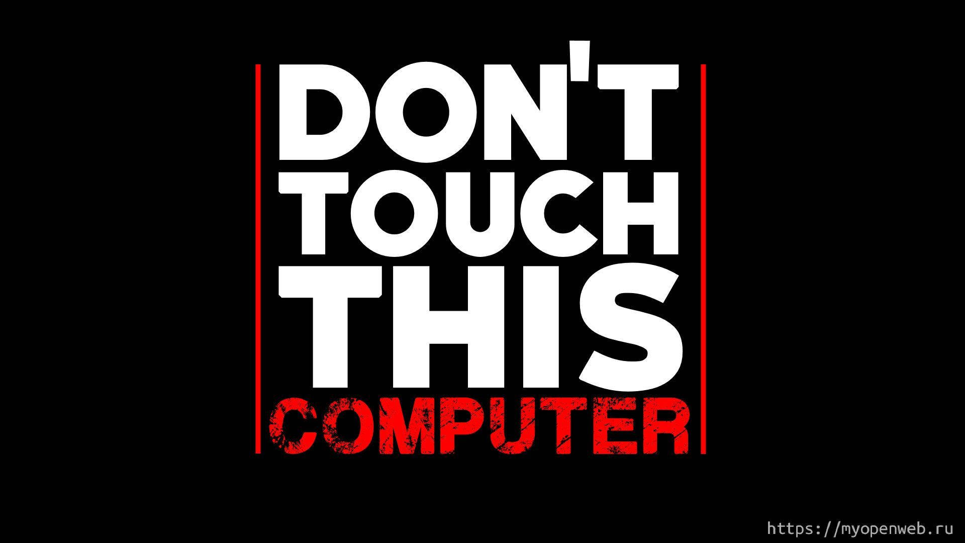 Don't Touch My Computer In Red Background