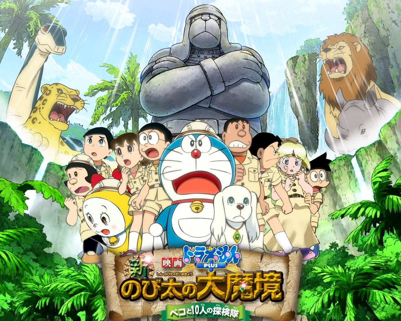 Doraemon In The Jungle