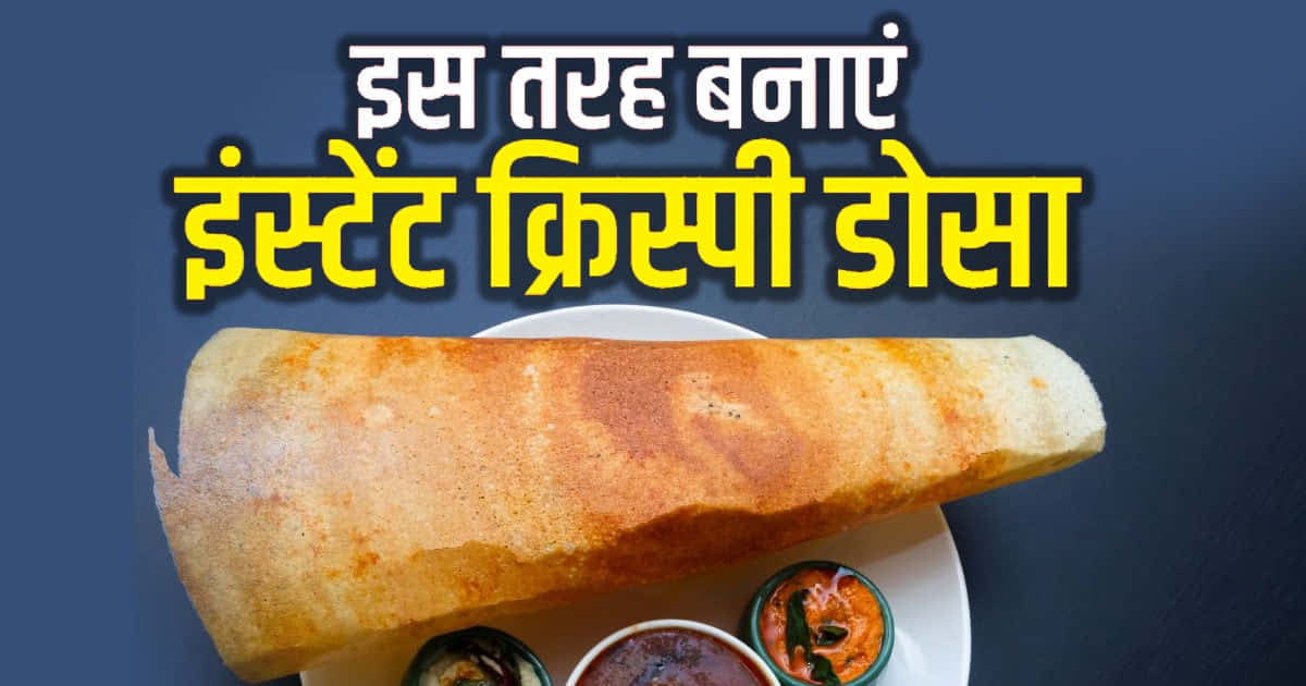 Dosa Delight Instant Recipe Background