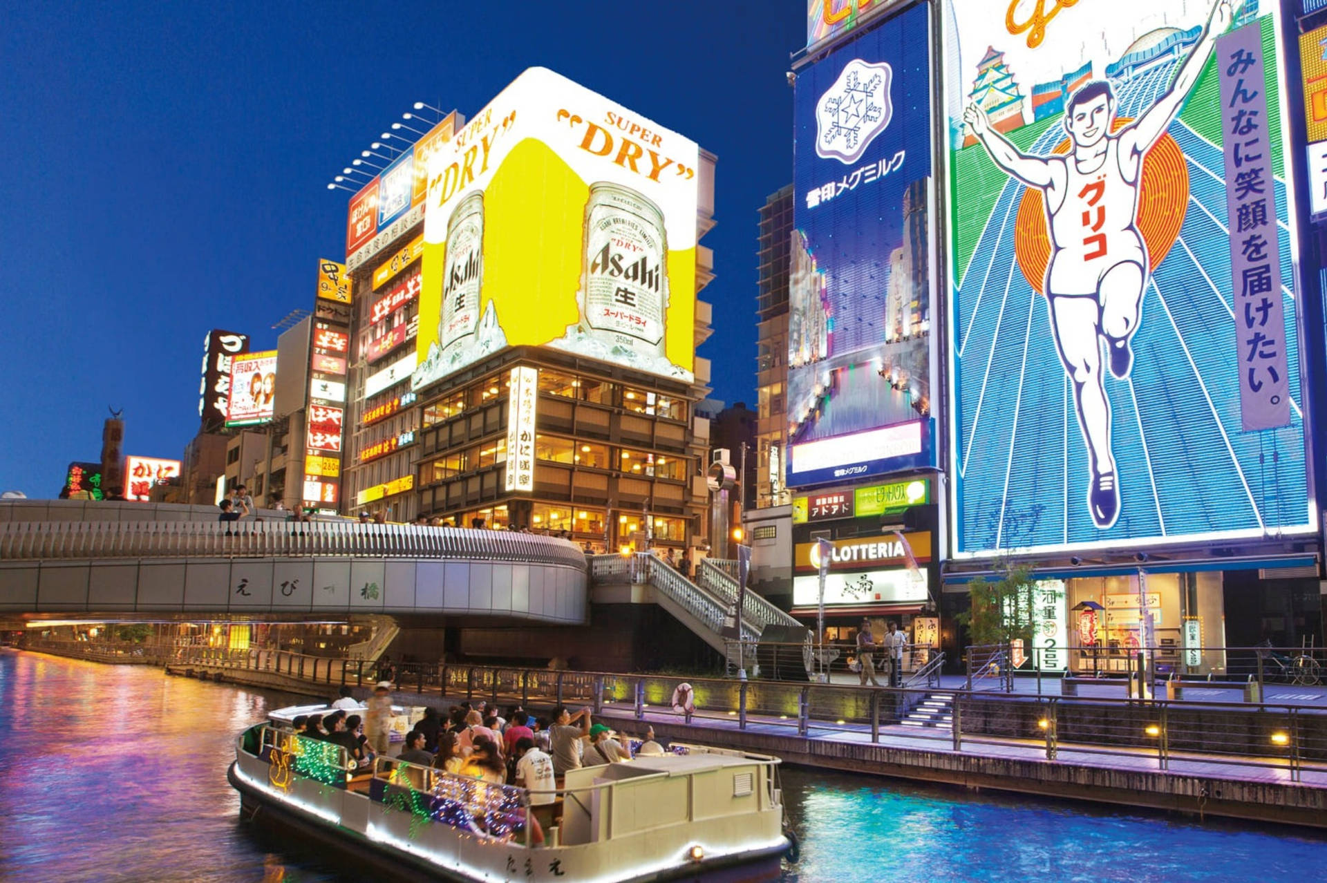 Downtown Dotonbori In Japan At Night