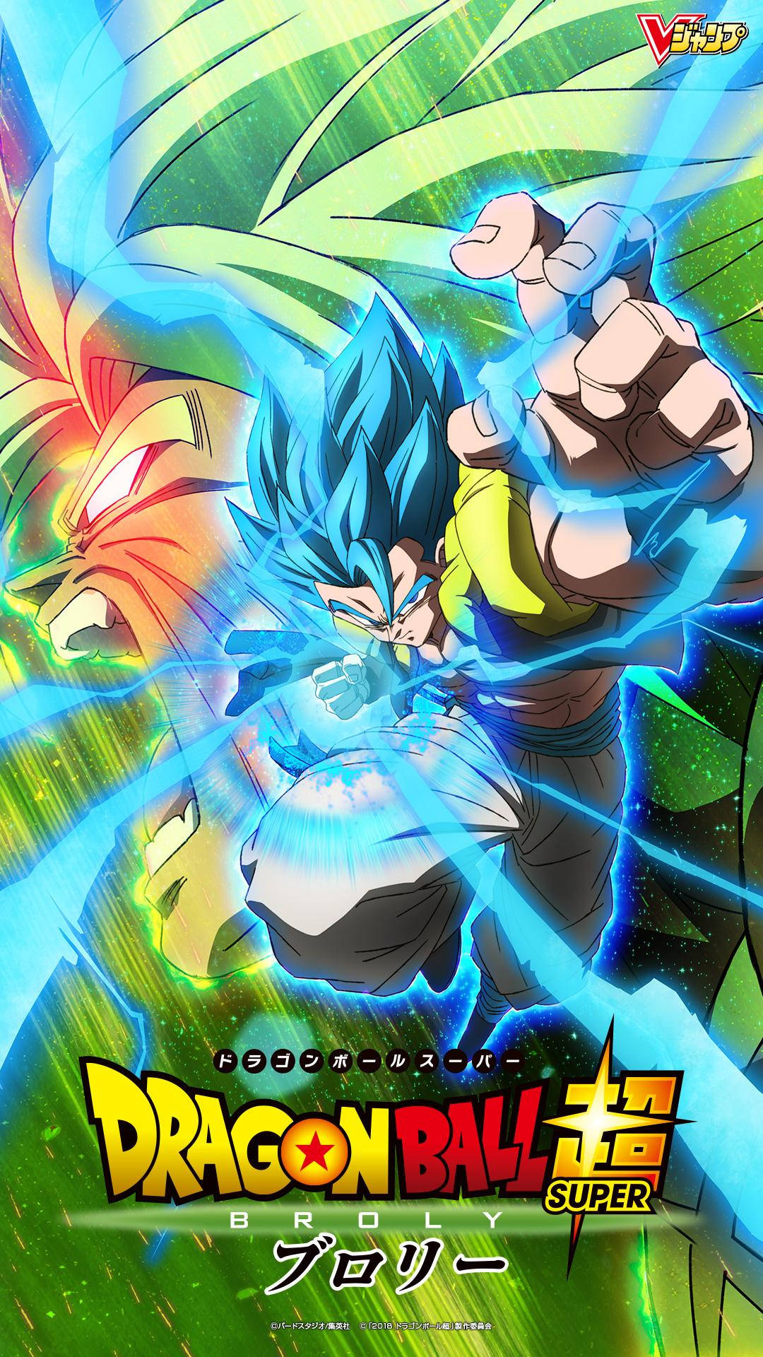 Dragon Ball Super Broly Movie Poster Background