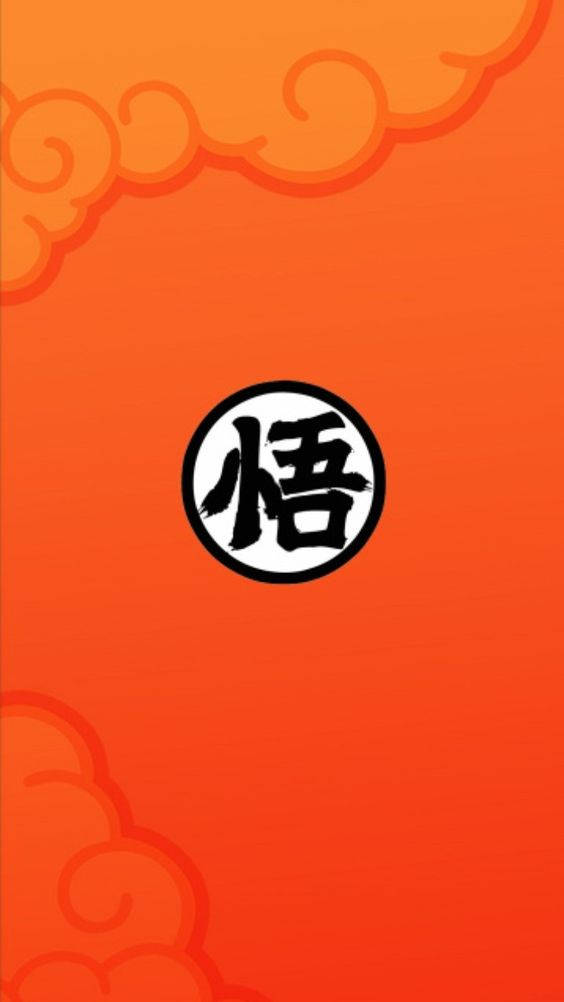 Dragon Ball Z Logo Goku Kanji