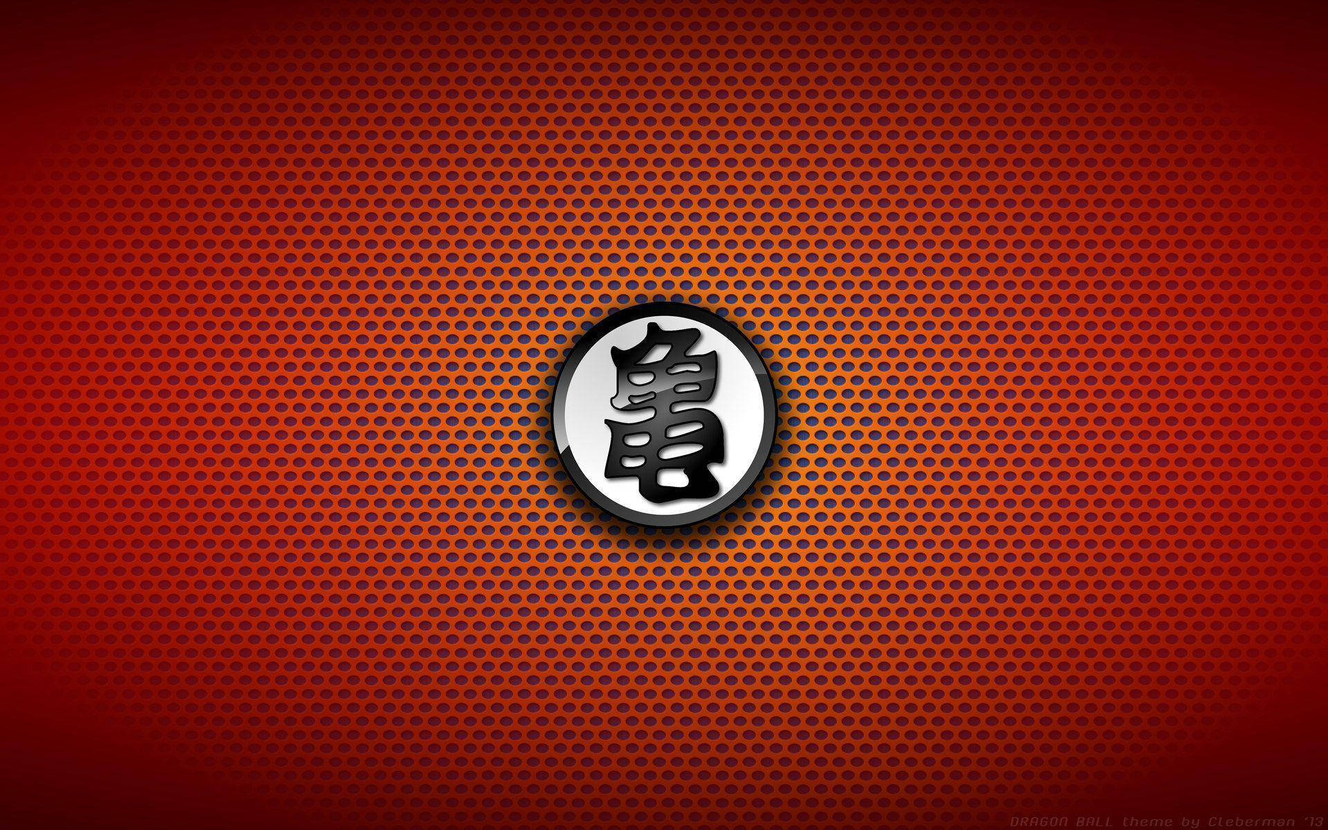 Dragon Ball Z Red Logo