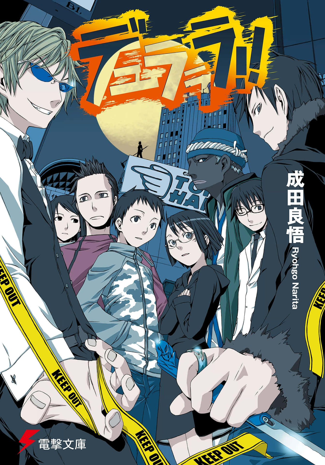 Durarara Anime Characters In City Nightlife