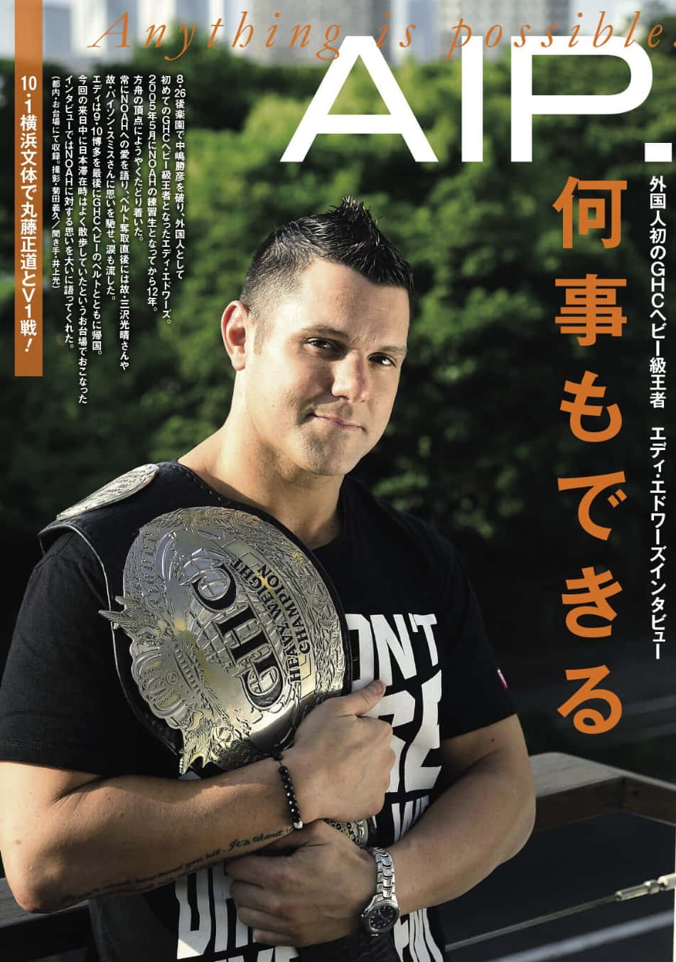 Eddie Edwards Japanese Magazine Cover Background