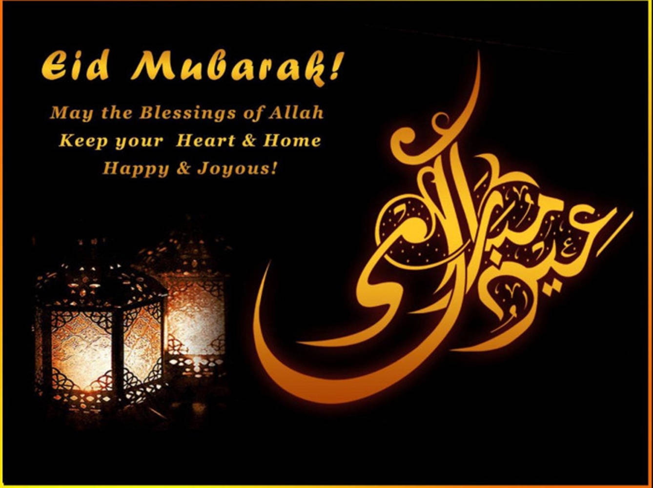 Eid-ul-adha Mubarak Allah's Blessings Background