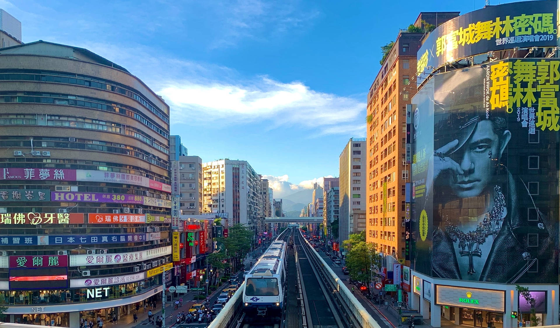 Elevated Metro Line Against The Skyline Of Taipei, Taiwan