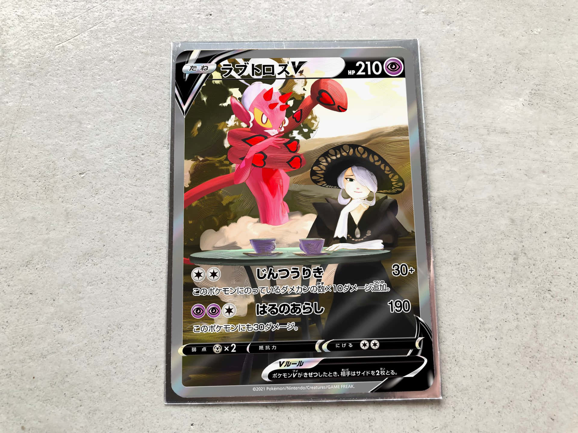 Enamorus Pokemon Card