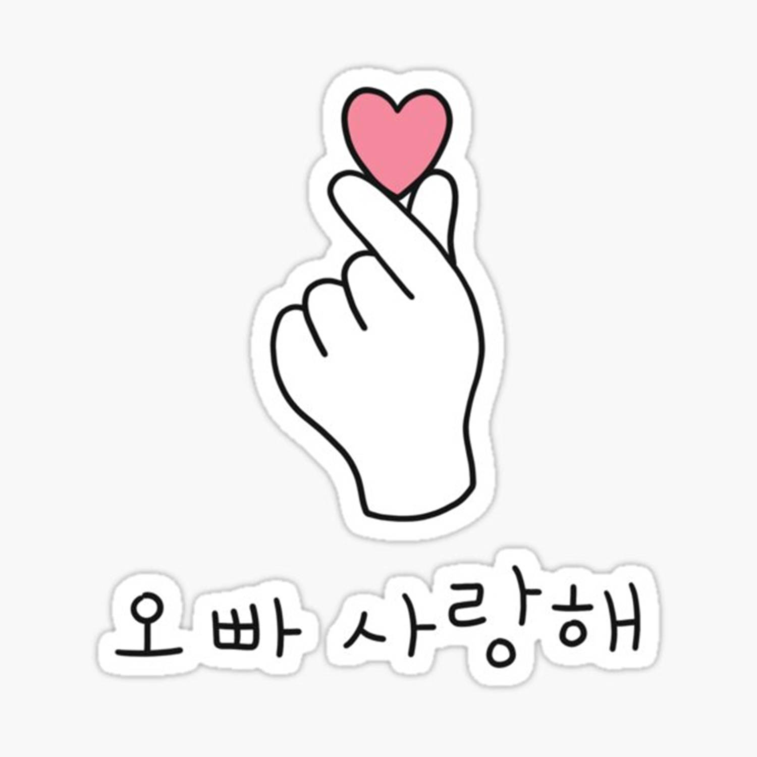 Enduring Love Symbol - Korean Finger Heart
