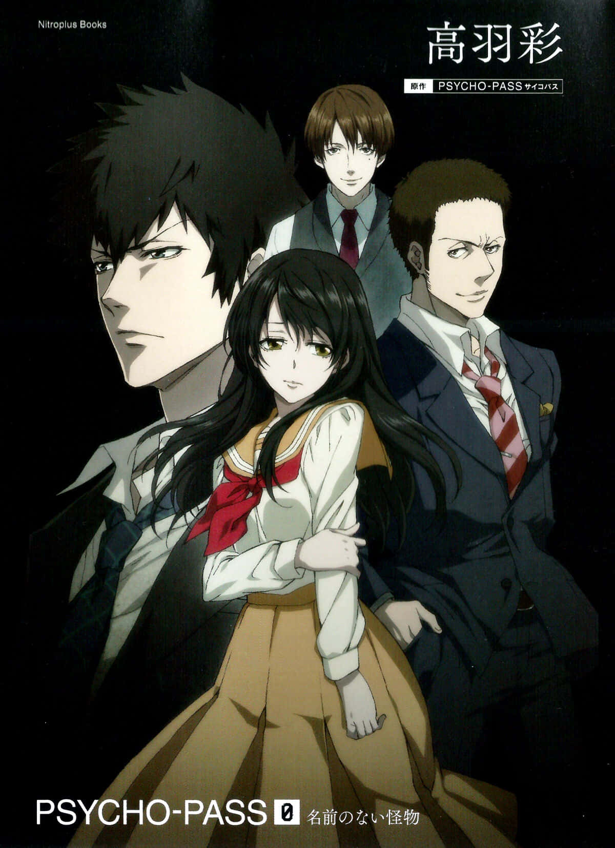 Enforcers And Inspectors Of Public Safety Bureau - Psycho-pass Anime Scene Background