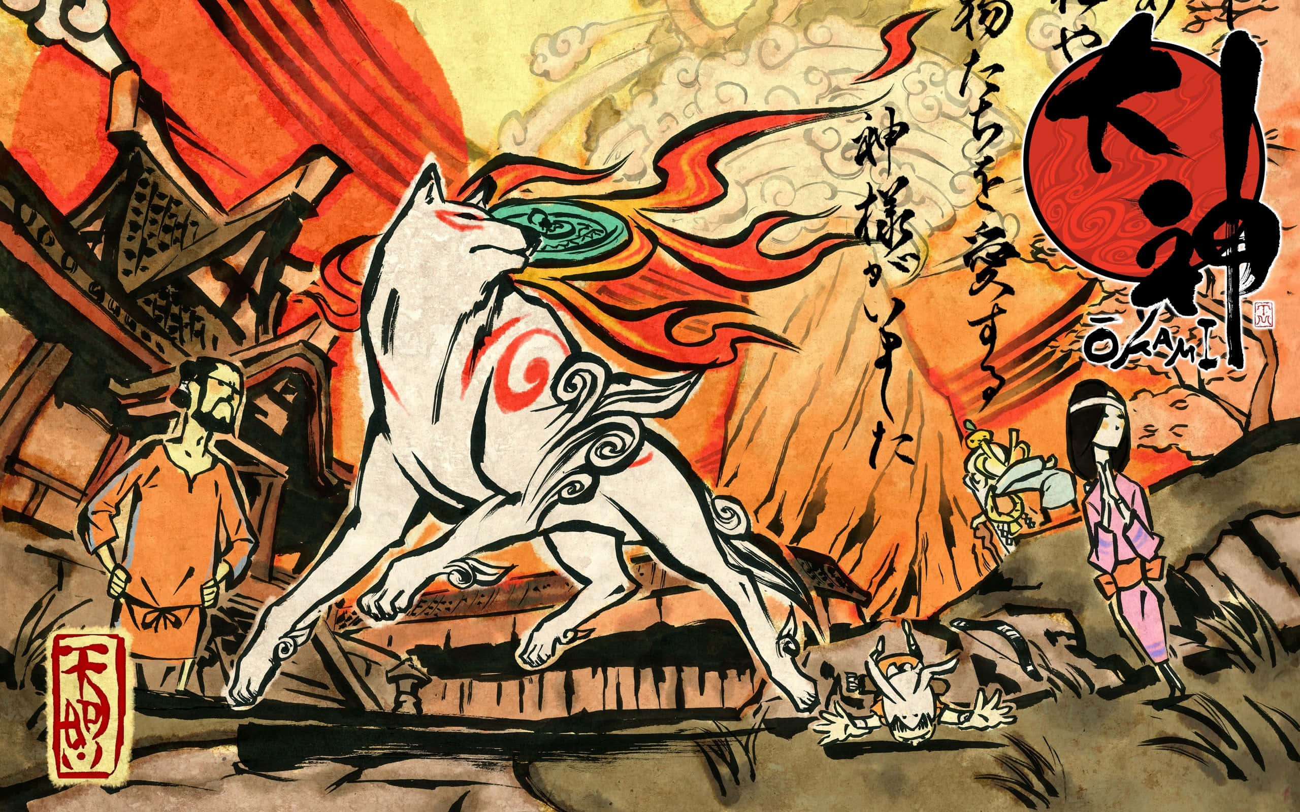 Enjoy The Beauty Of Ancient Japan In Okami Hd.