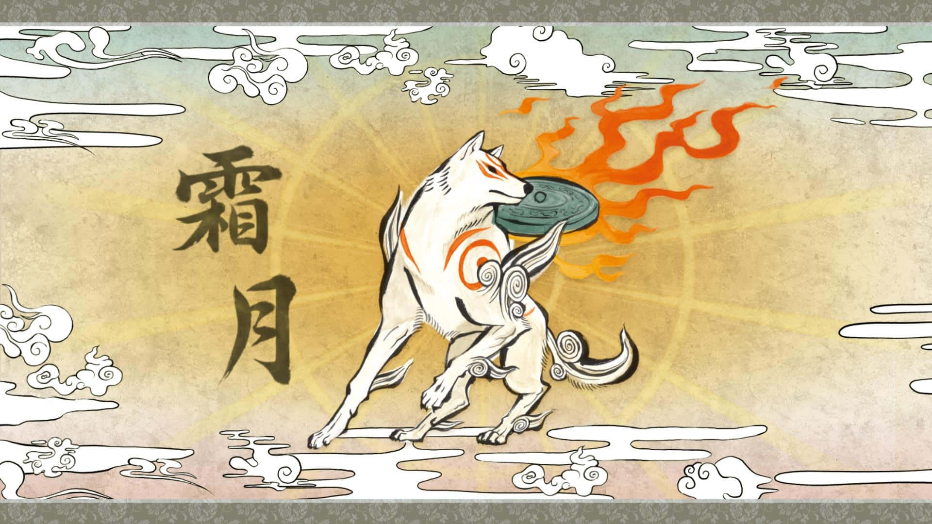 Enjoy The Beauty Of Okami Hd