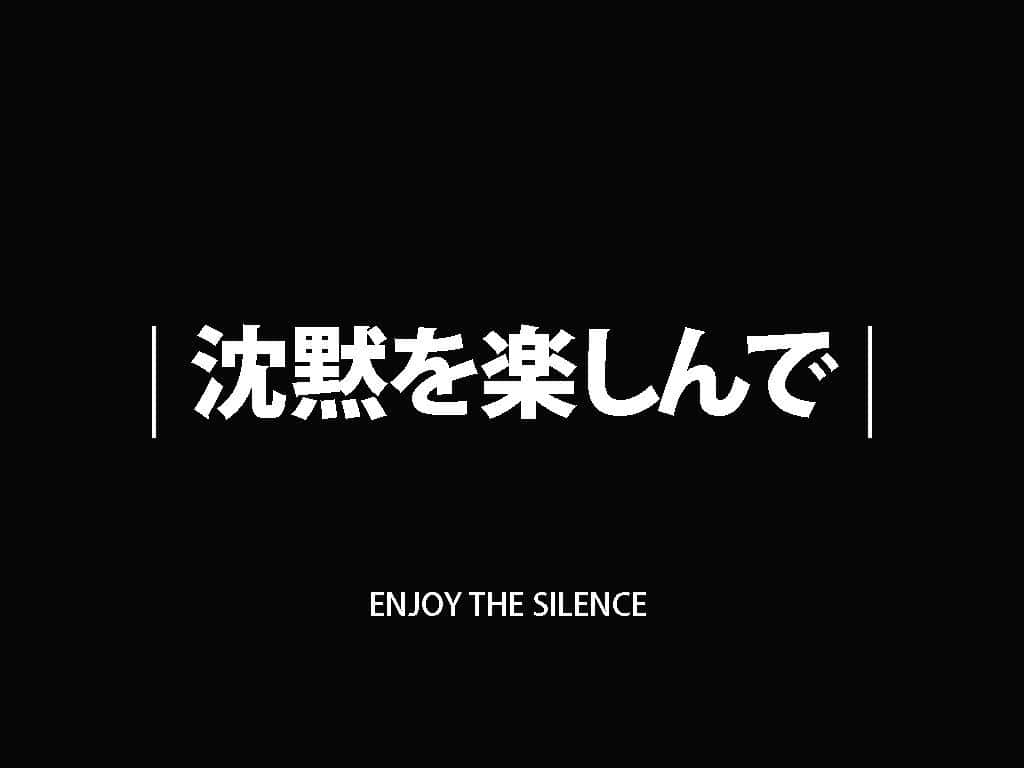 Enjoy The Silence - Japanese Font Background
