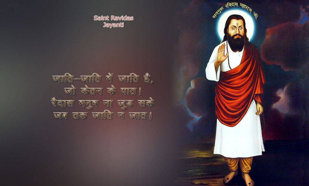 Enlightened Vision - Guru Ravidass, Founder Of The Bhakti Movement