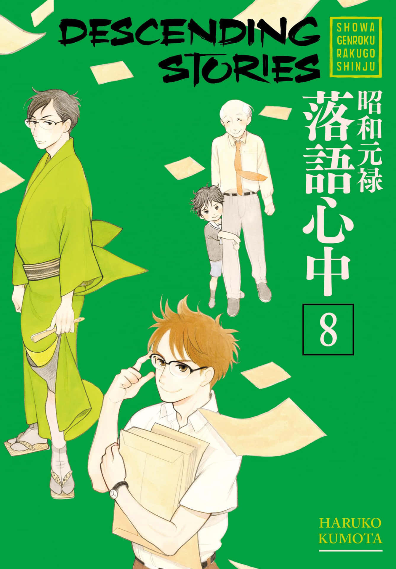 Enthralling Performance Of Shouwa Genroku Rakugo Shinjuu Background