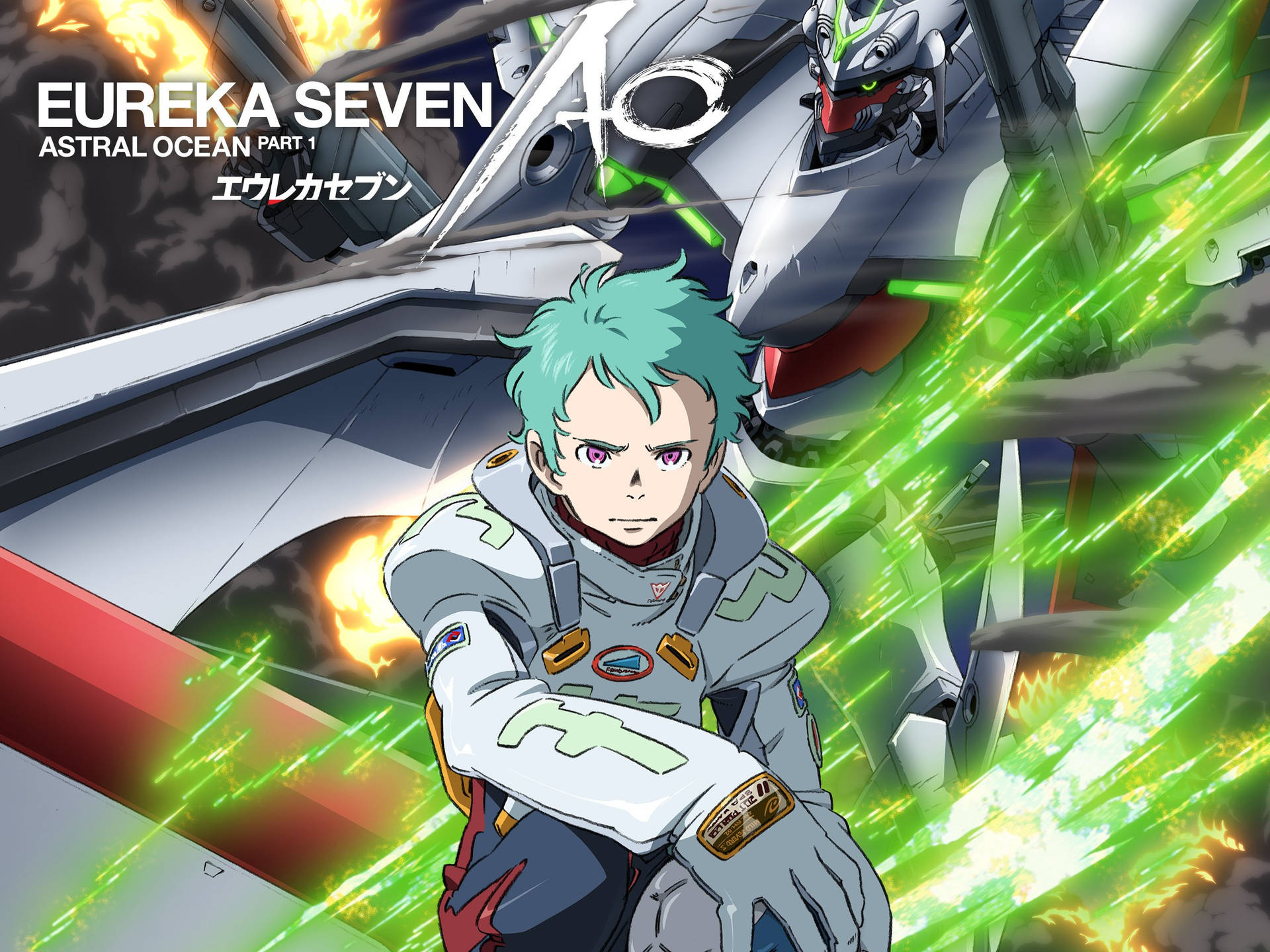 Eureka Seven Ao