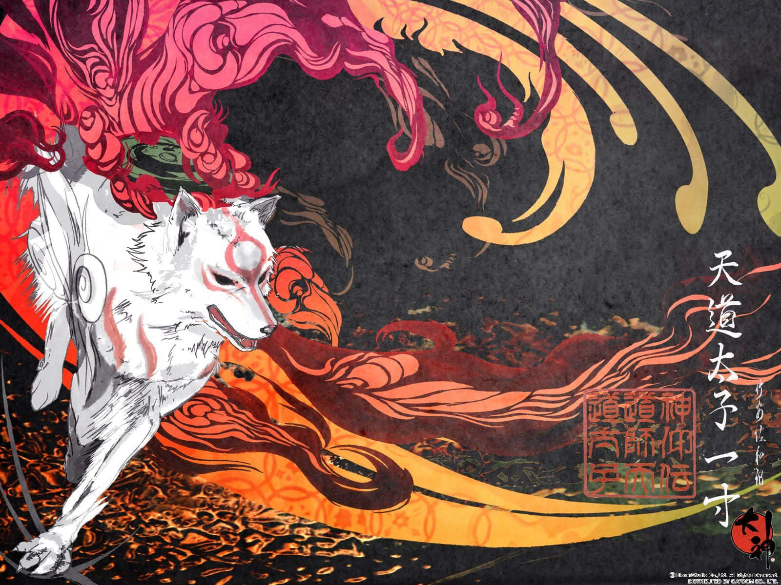 Experience A Magical Masterpiece With Okami Hd