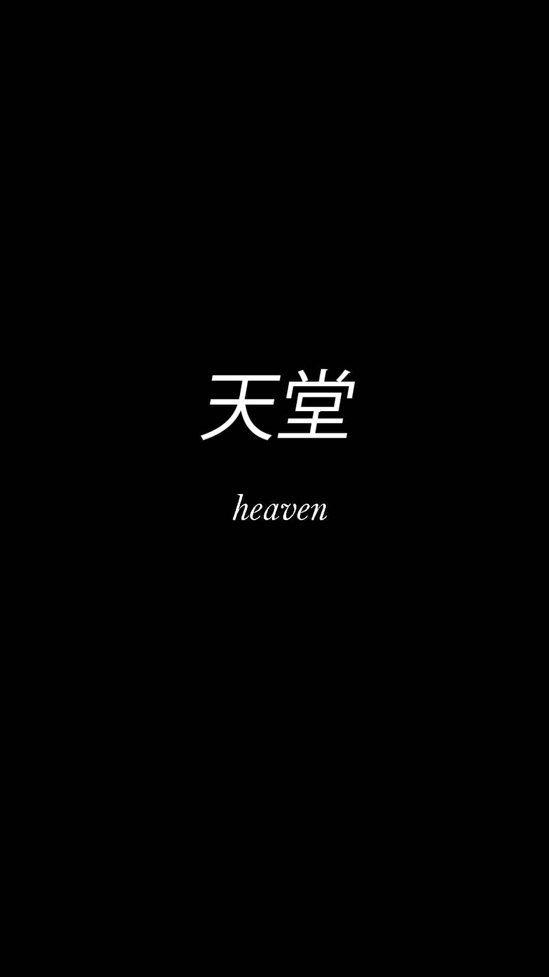 Experience A Modern, Dark Iphone Inspired By Japanese Culture. Background