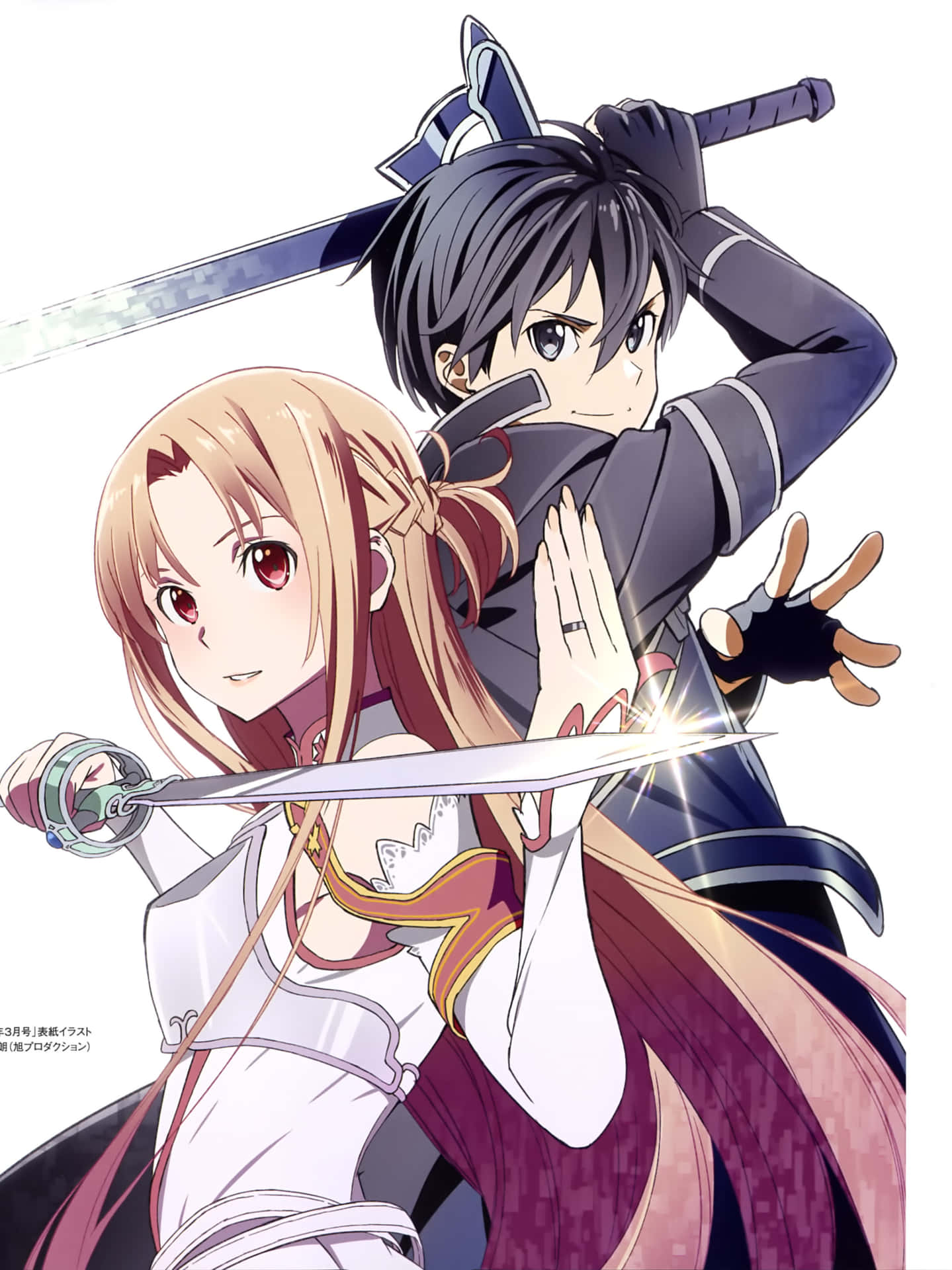 Experience Peak Performance With The Sao Phone Background