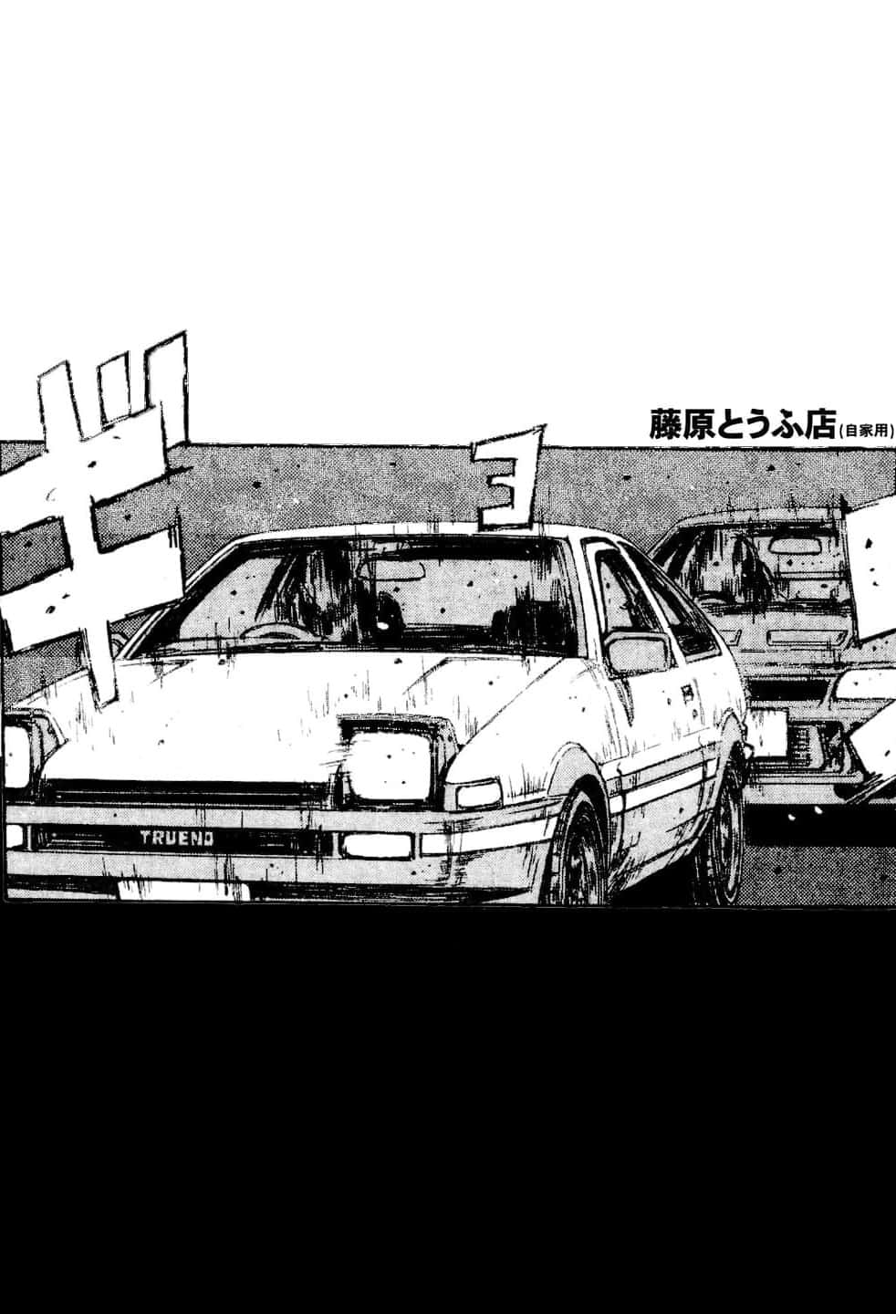 Experience Street Racing With The Initial D Phone Background