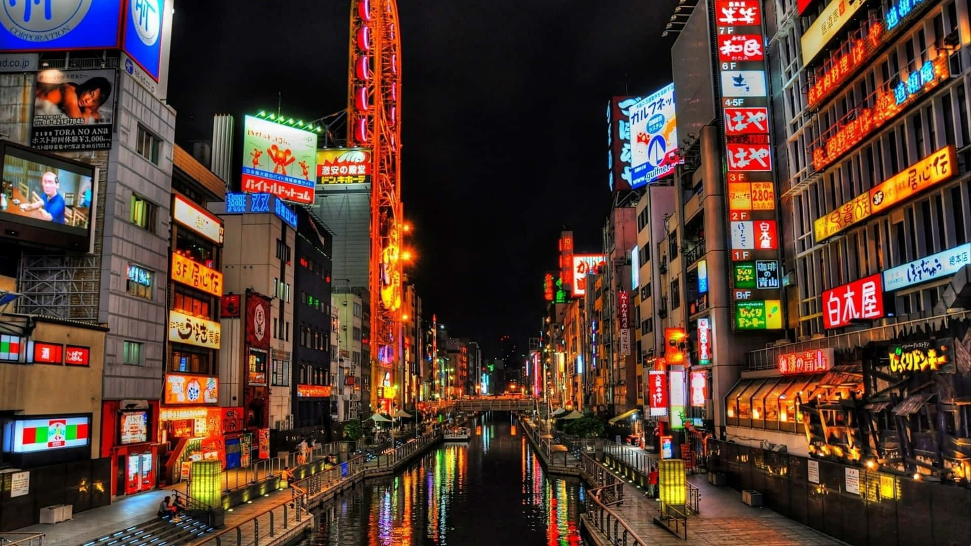 Experience The Vibrancy Of Harajuku, Tokyo. Background