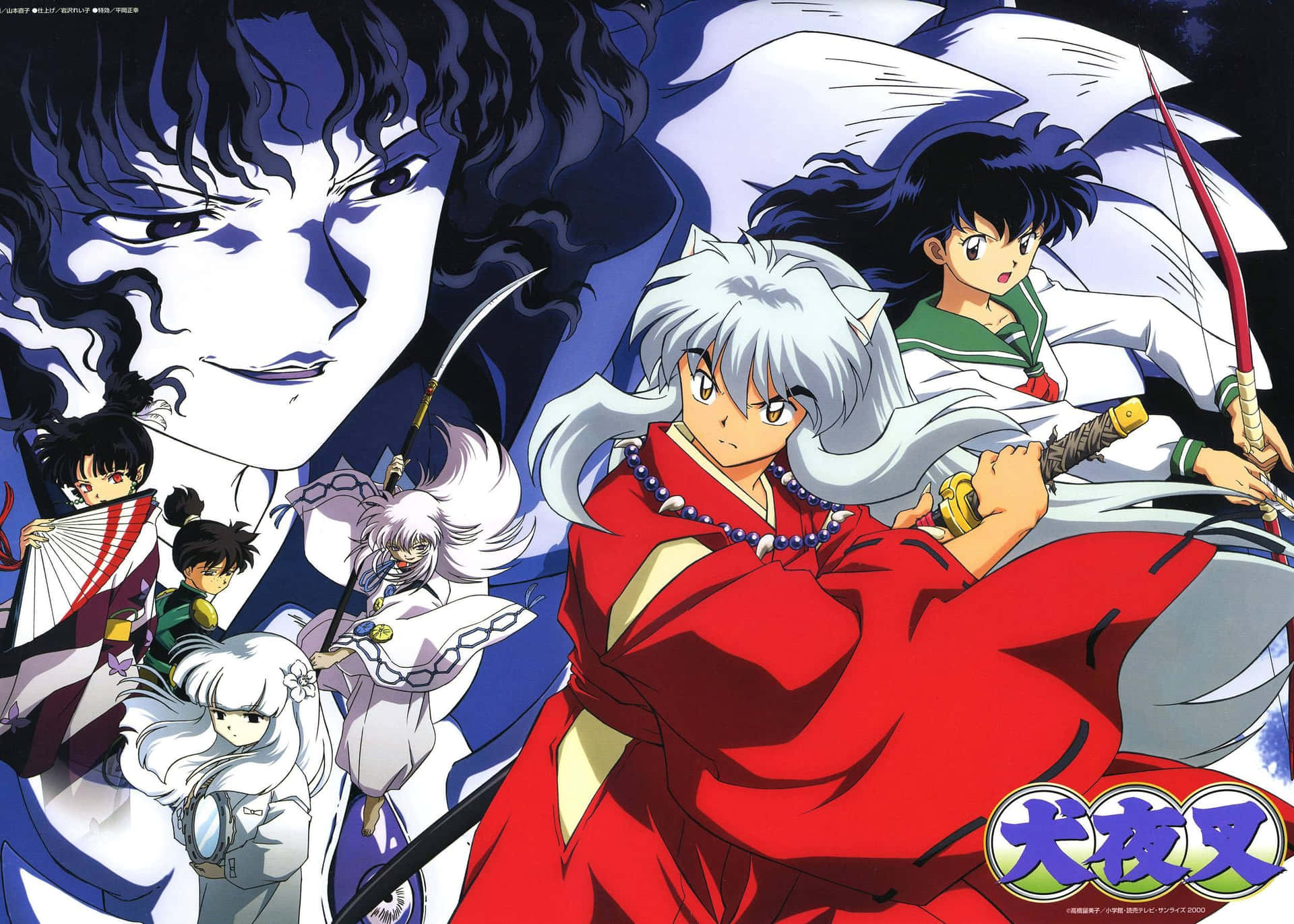 Explore The Epic World Of Inuyasha With 4k Resolution Background