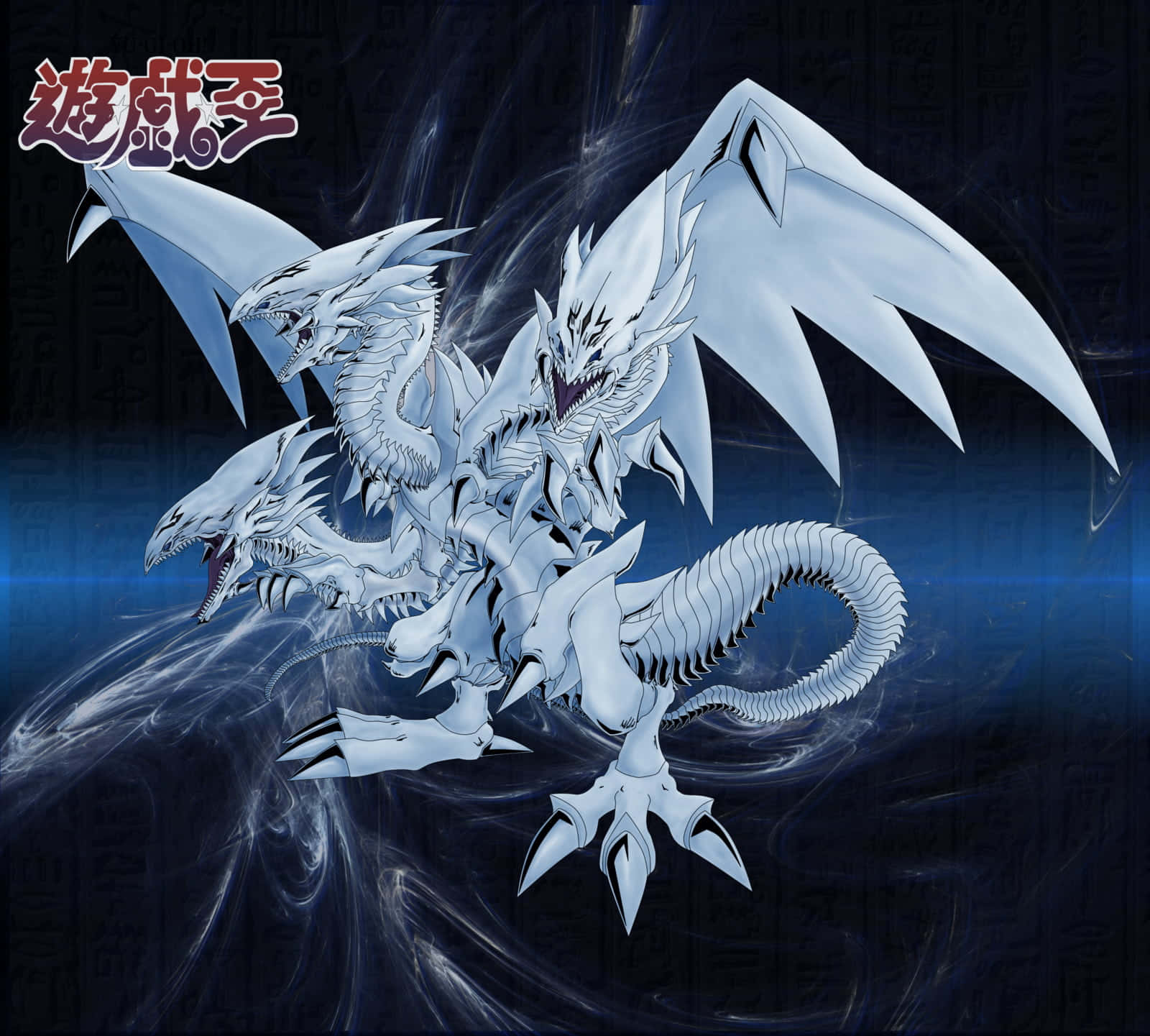 Fascinating Blue Eyes White Dragon Background