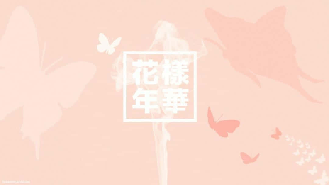 Feel The Warmth Of The Bts Pink Aesthetic On Your Desktop