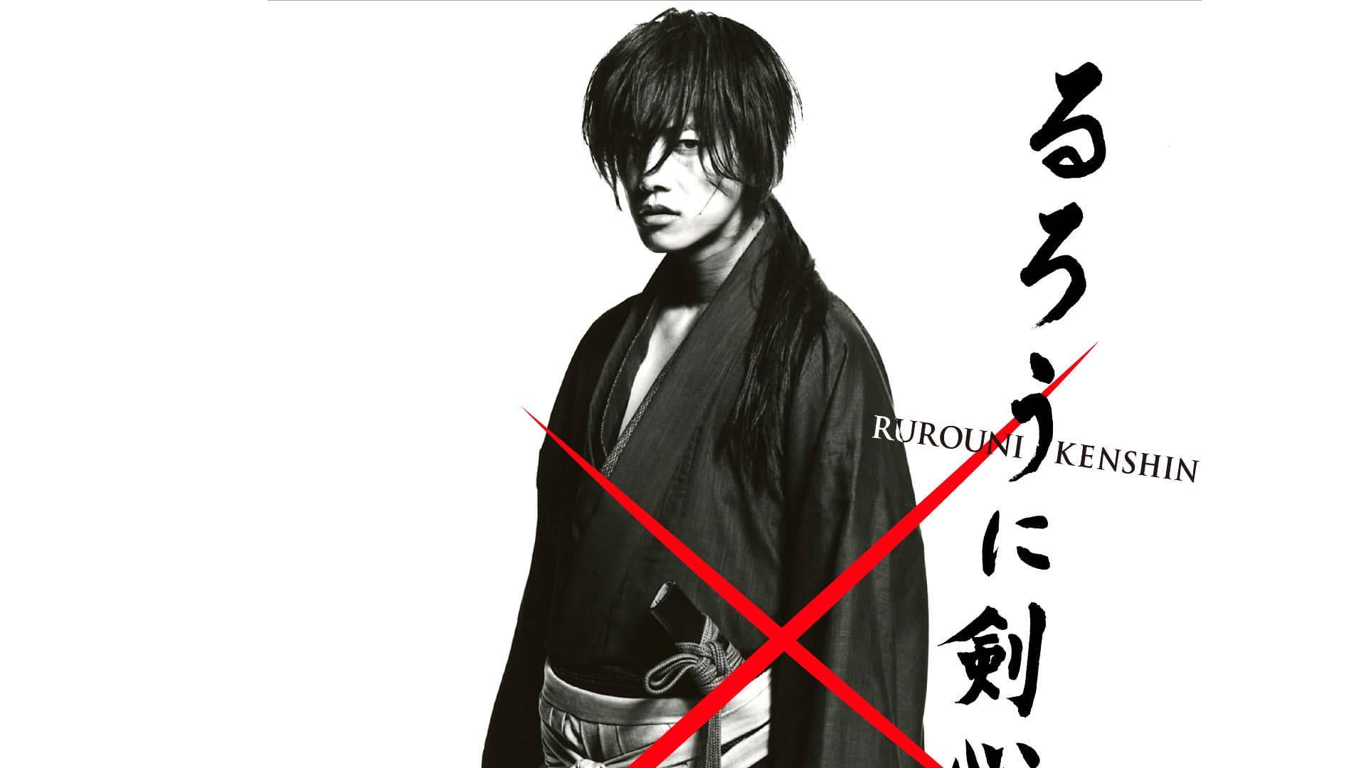 Fierce Rurouni Kenshin X Poster Background